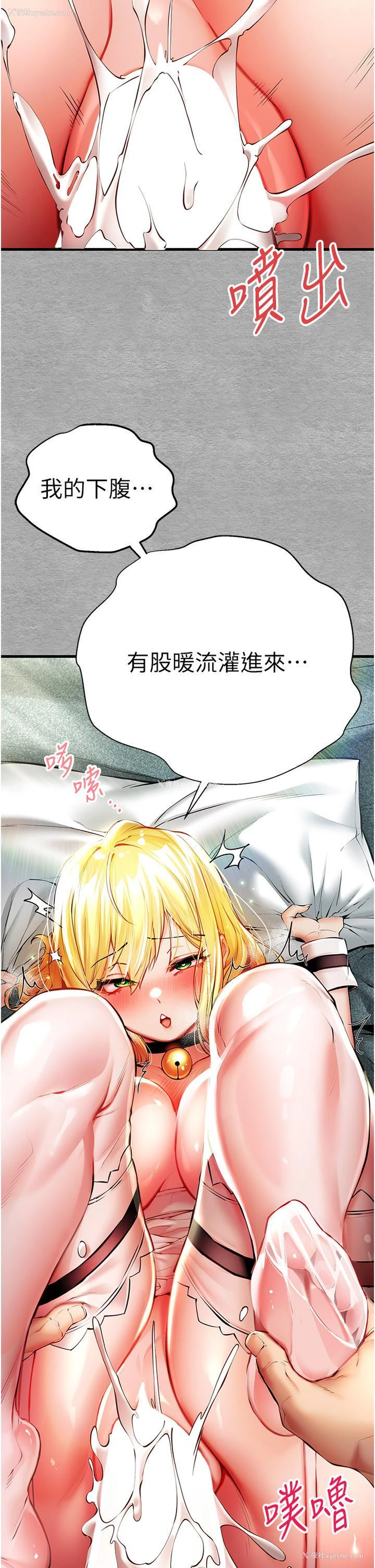 36P - 初次深交，请多指教