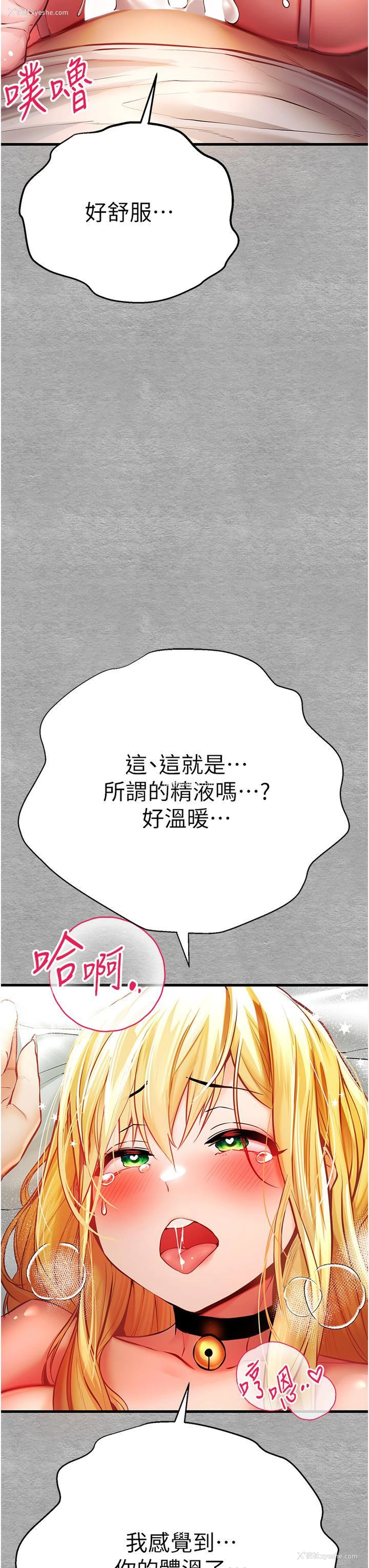 37P - 初次深交，请多指教
