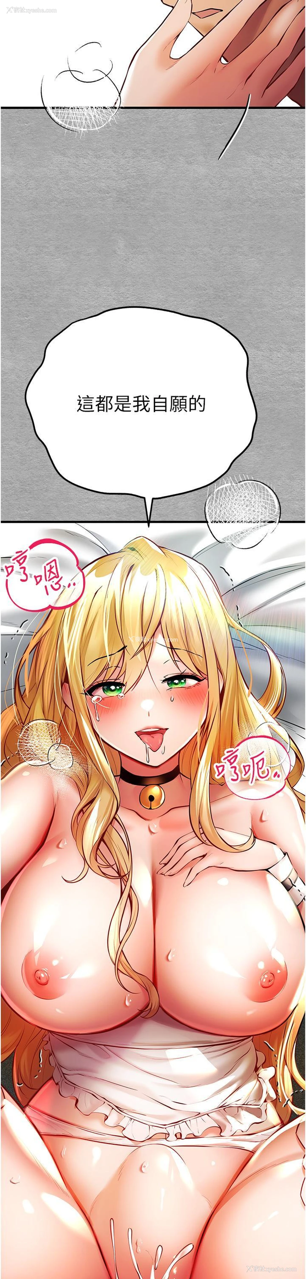 40P - 初次深交，请多指教