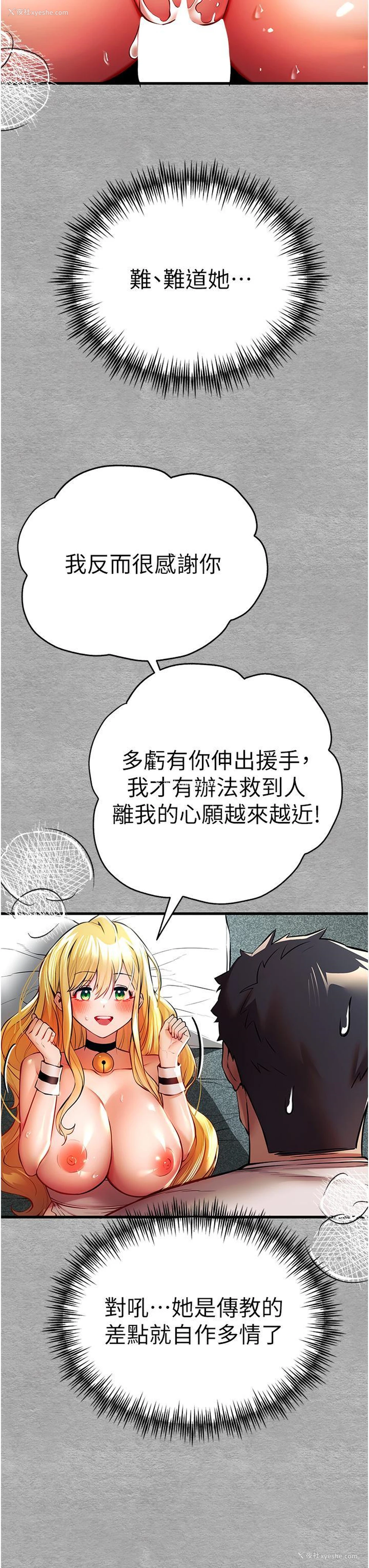 41P - 初次深交，请多指教