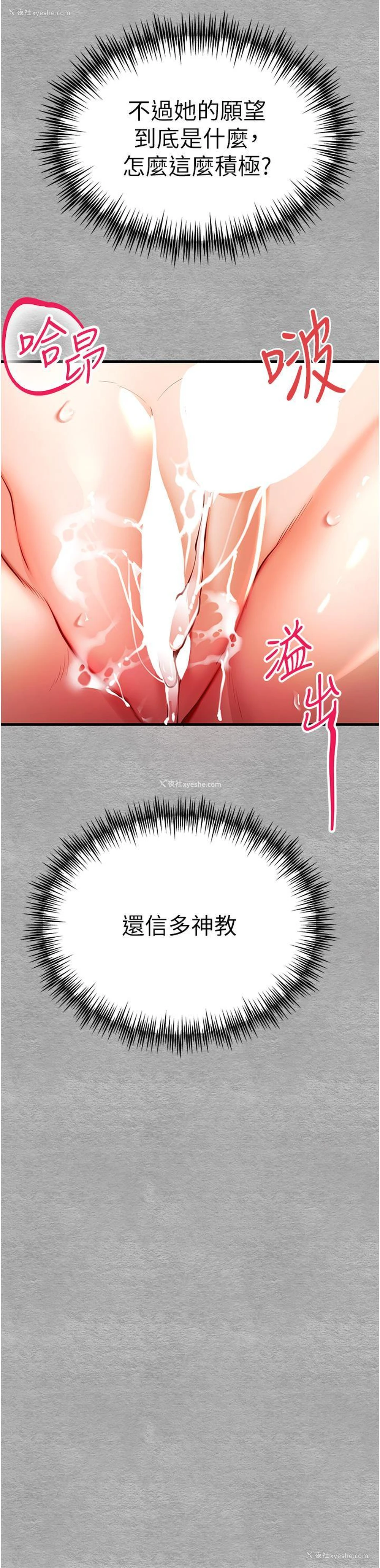 42P - 初次深交，请多指教