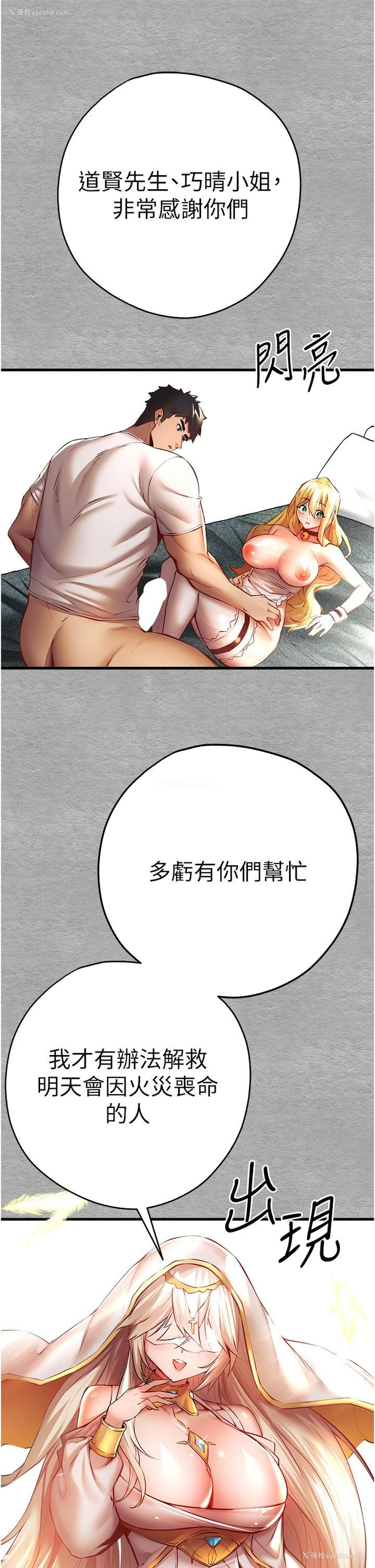 43P - 初次深交，请多指教
