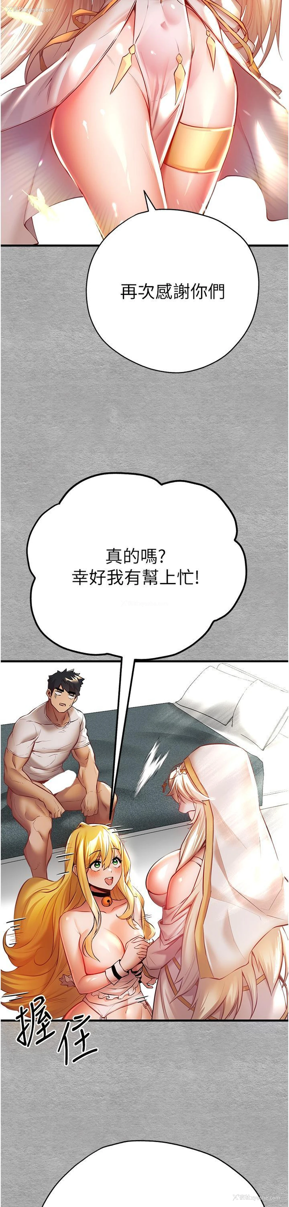44P - 初次深交，请多指教