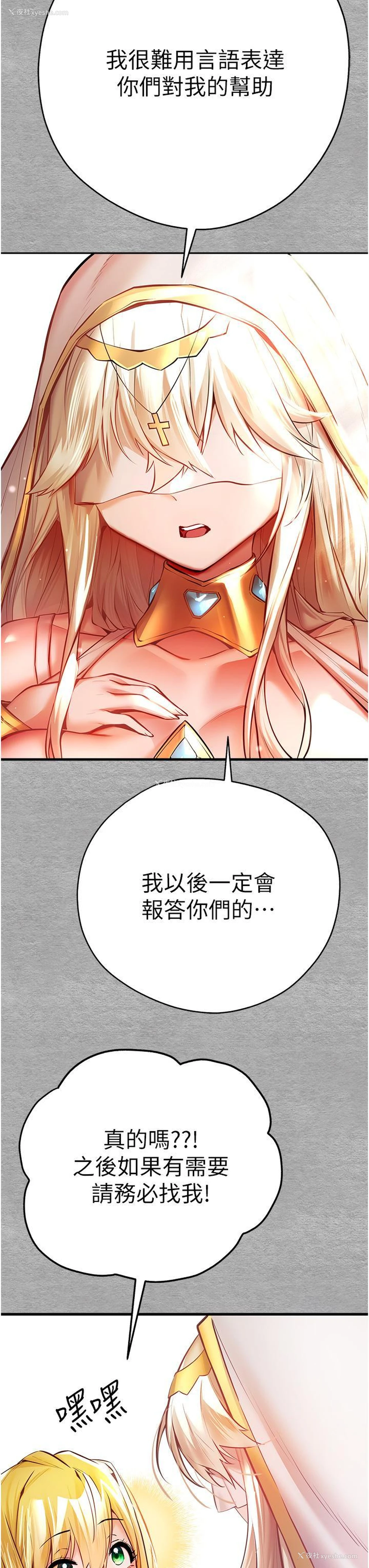 45P - 初次深交，请多指教