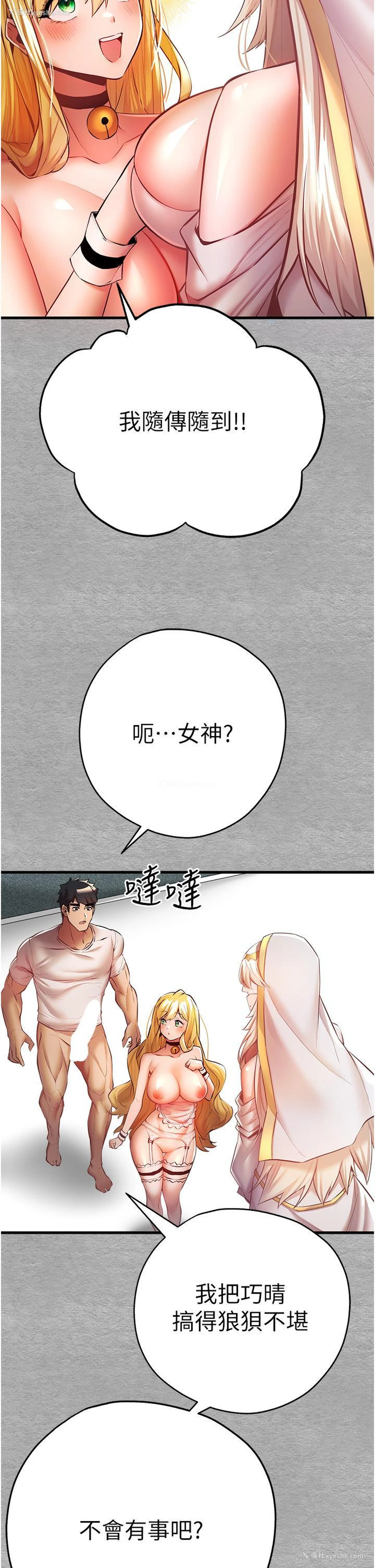 46P - 初次深交，请多指教