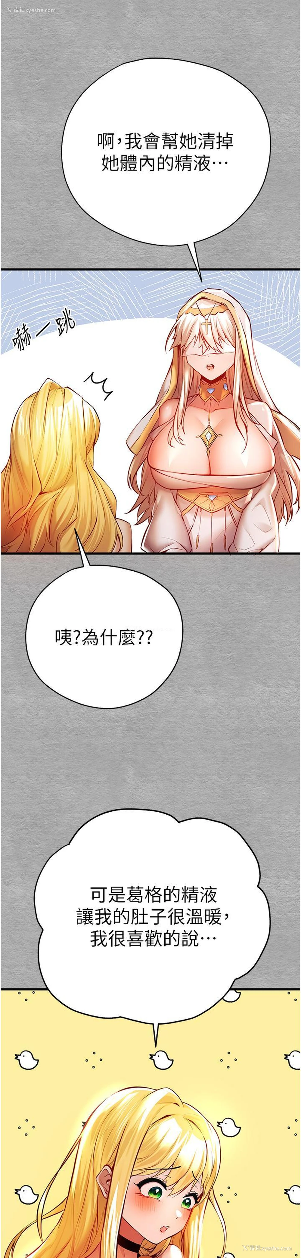 48P - 初次深交，请多指教