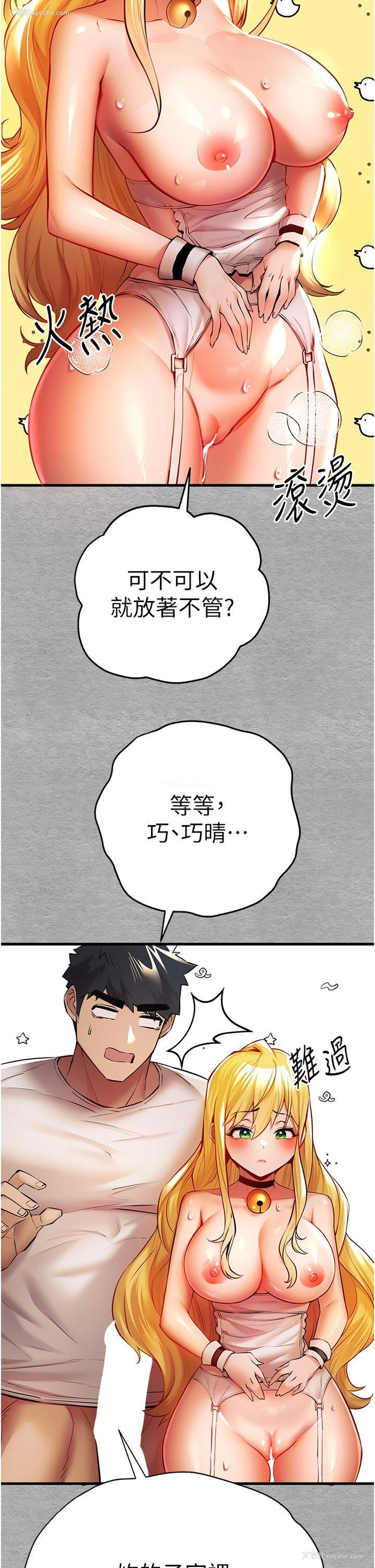 49P - 初次深交，请多指教