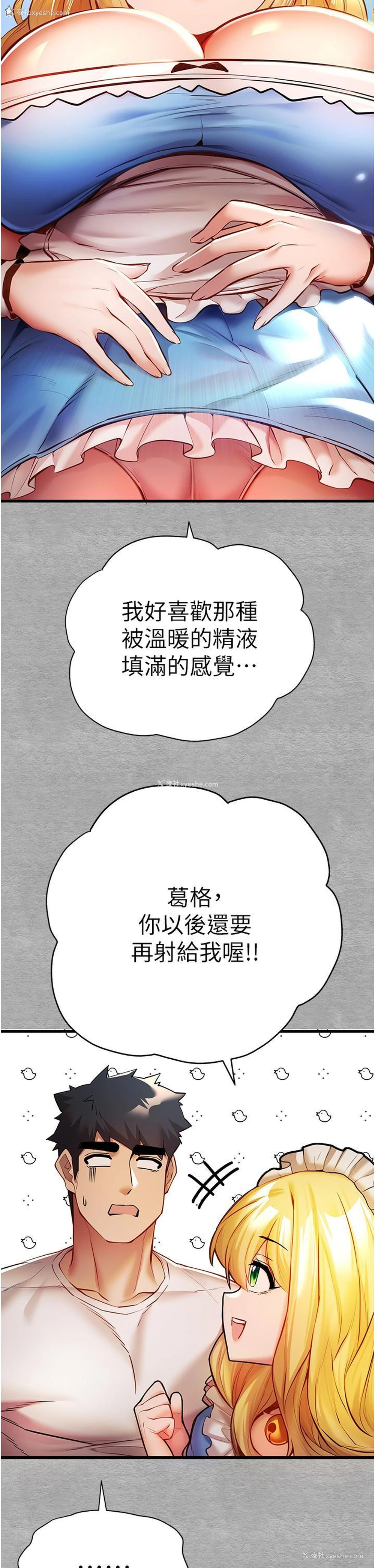 53P - 初次深交，请多指教