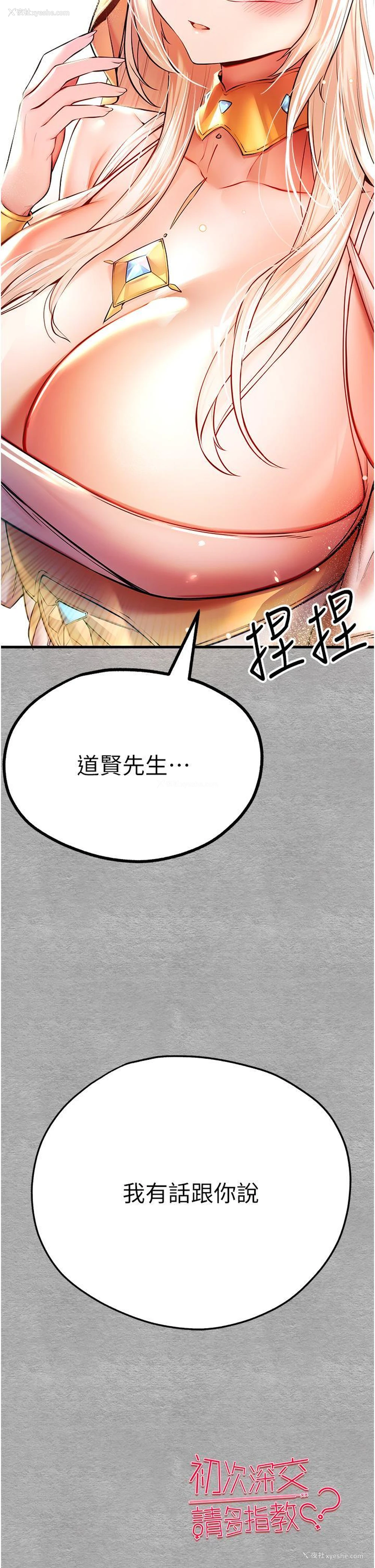57P - 初次深交，请多指教