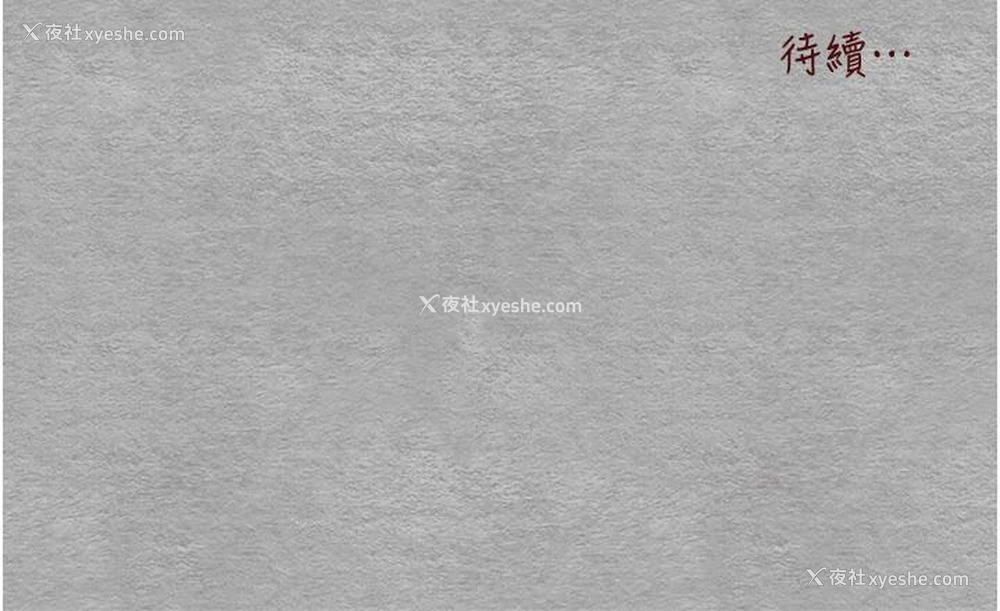 58P - 初次深交，请多指教