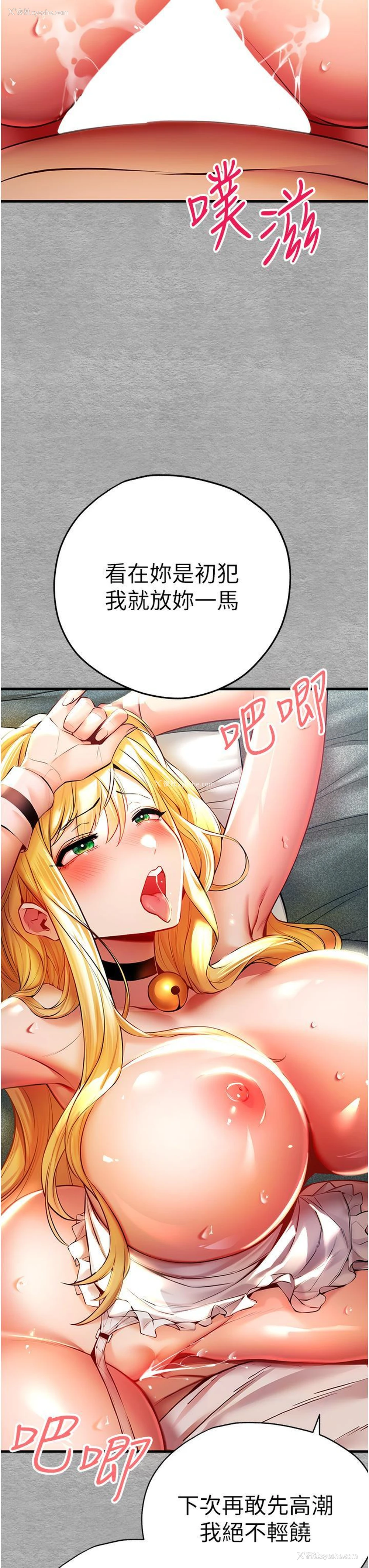 8P - 初次深交，请多指教