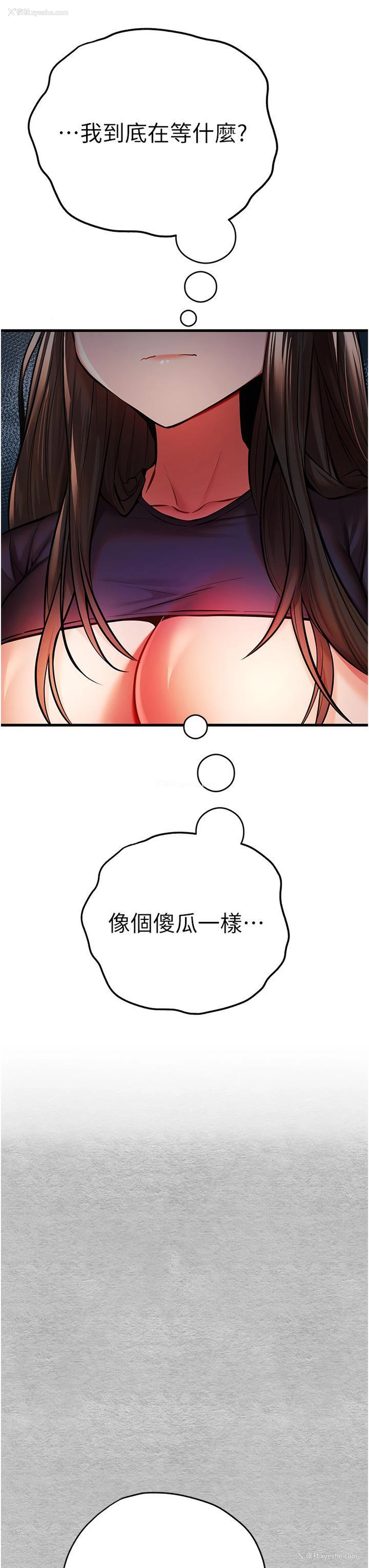 10P - 初次深交，请多指教