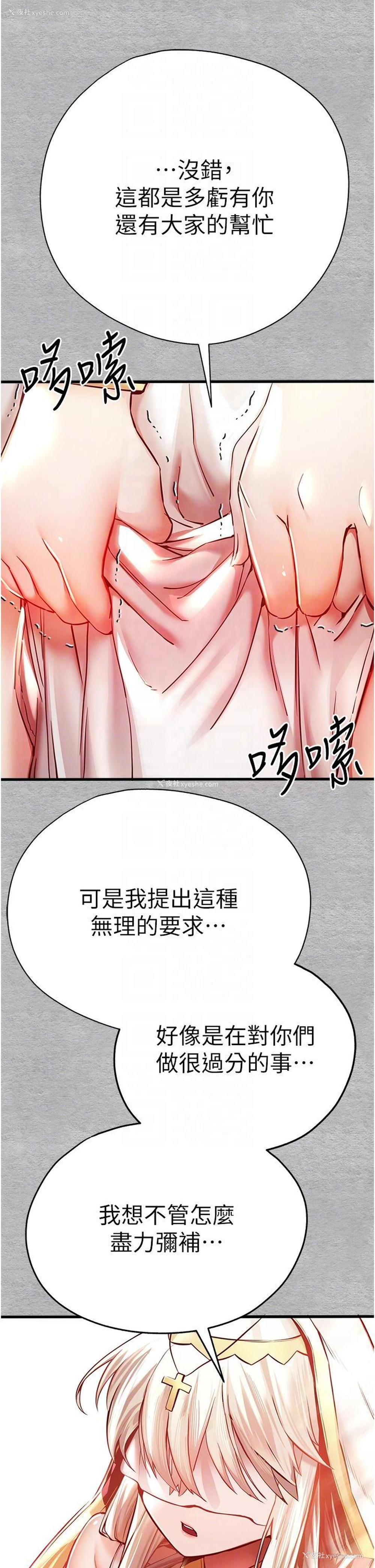 12P - 初次深交，请多指教