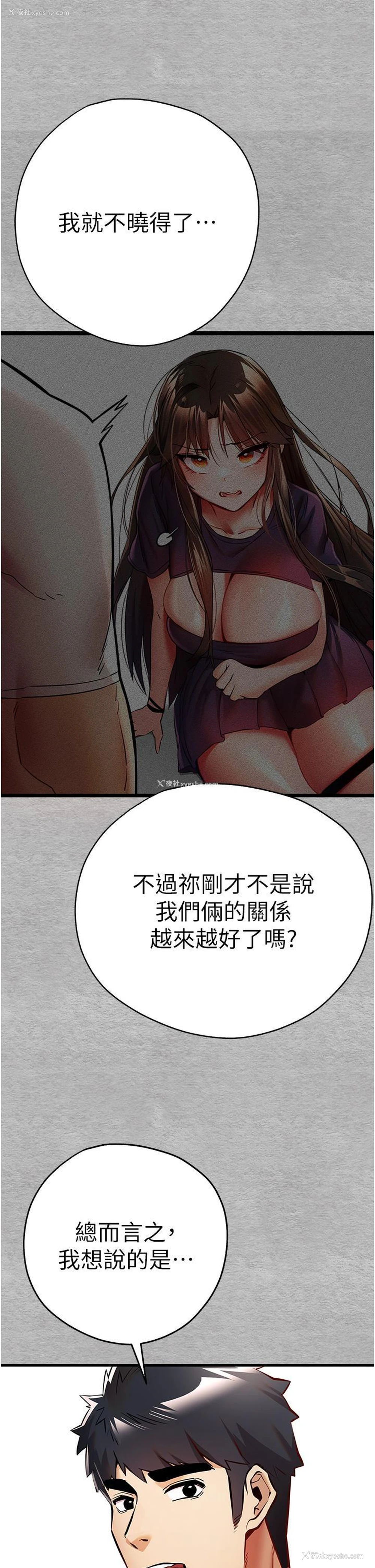 21P - 初次深交，请多指教