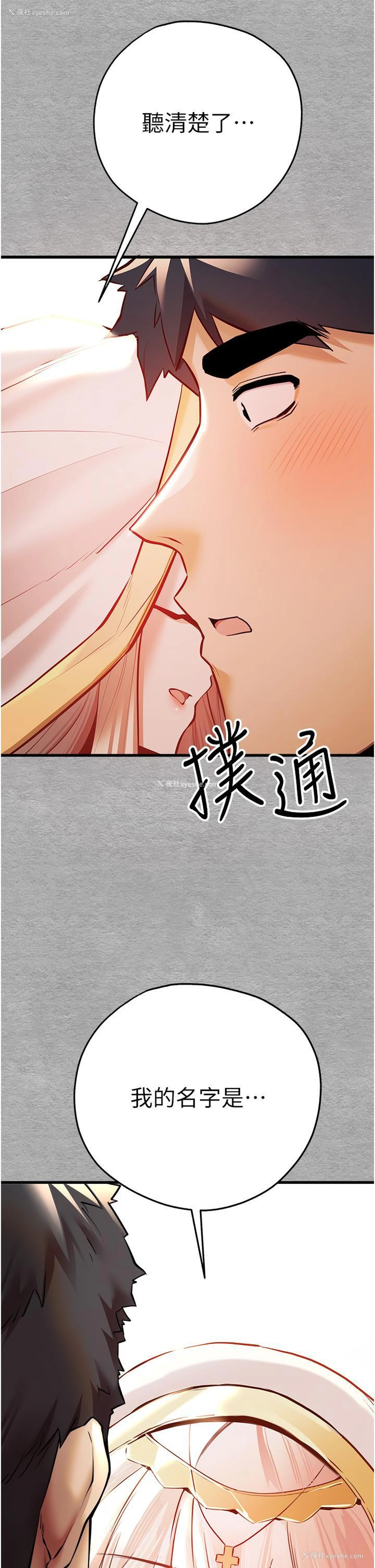 28P - 初次深交，请多指教