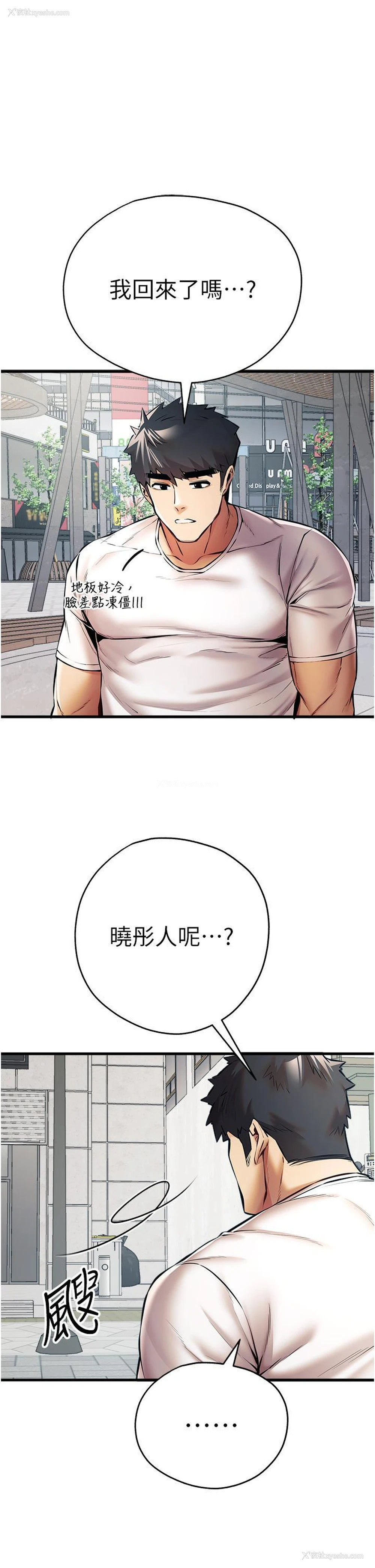 33P - 初次深交，请多指教