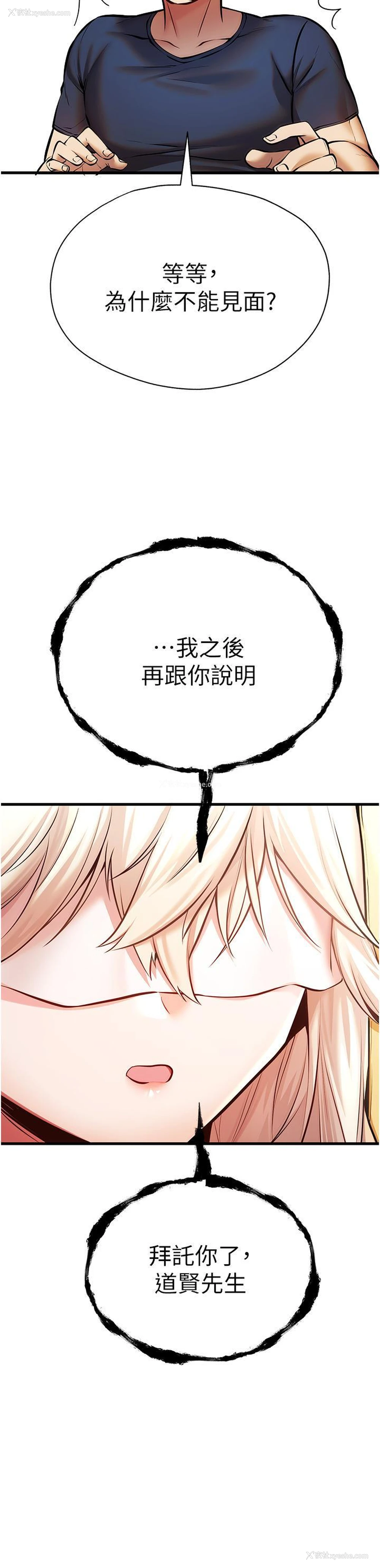 40P - 初次深交，请多指教