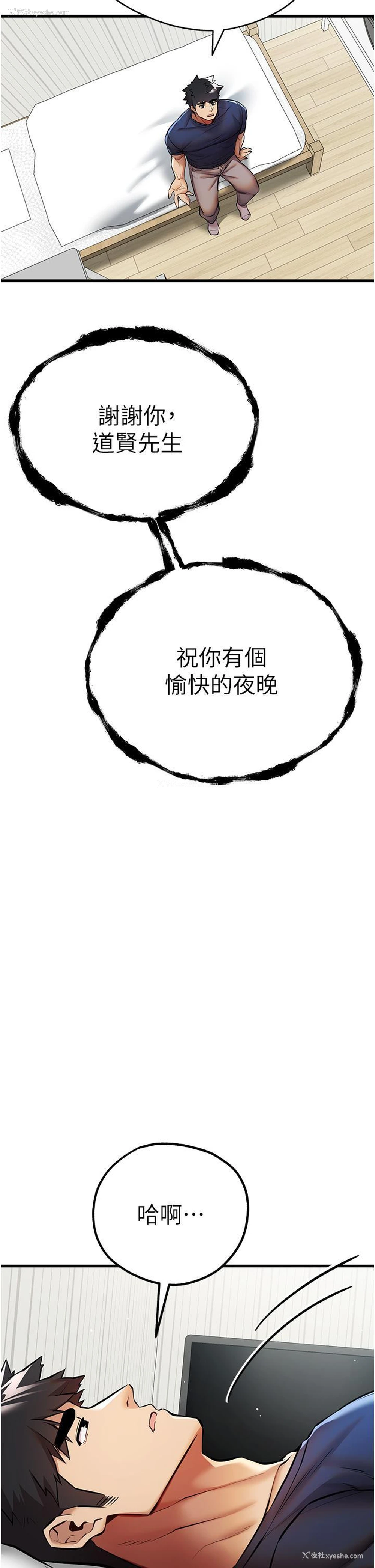 42P - 初次深交，请多指教