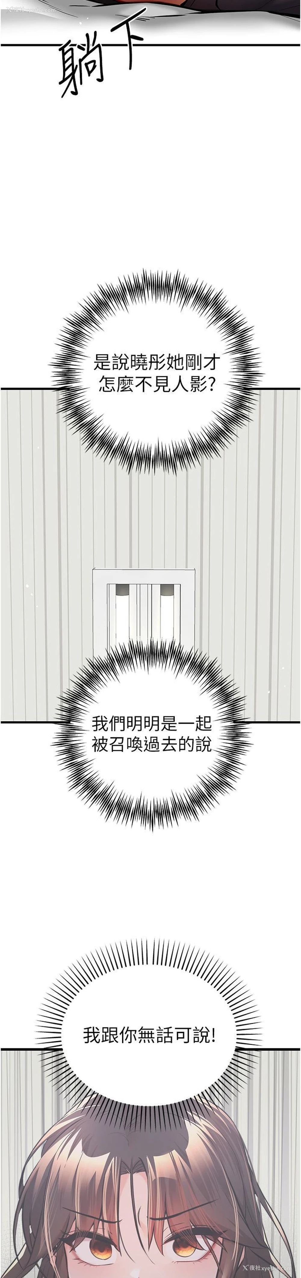 43P - 初次深交，请多指教