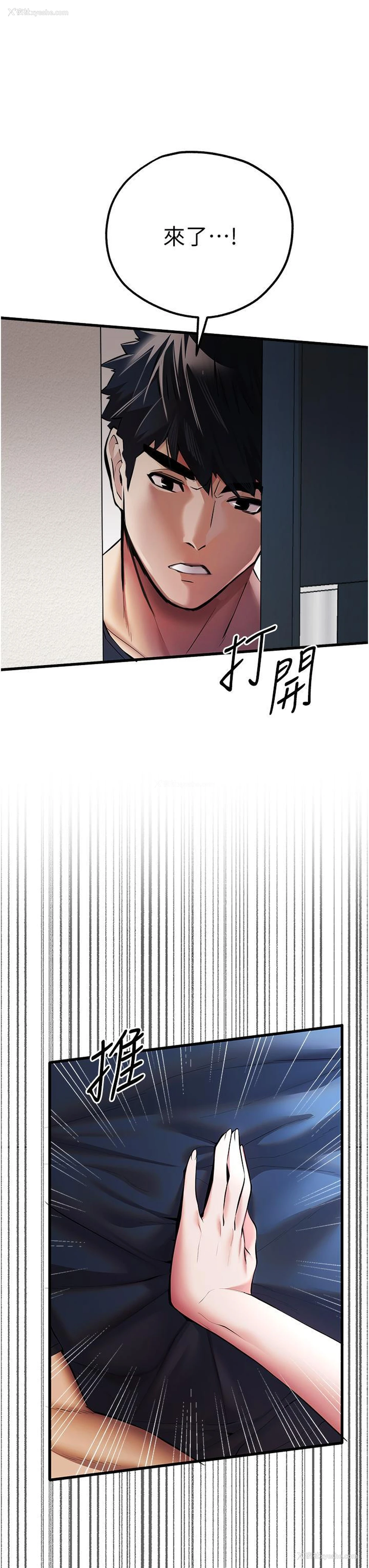 47P - 初次深交，请多指教