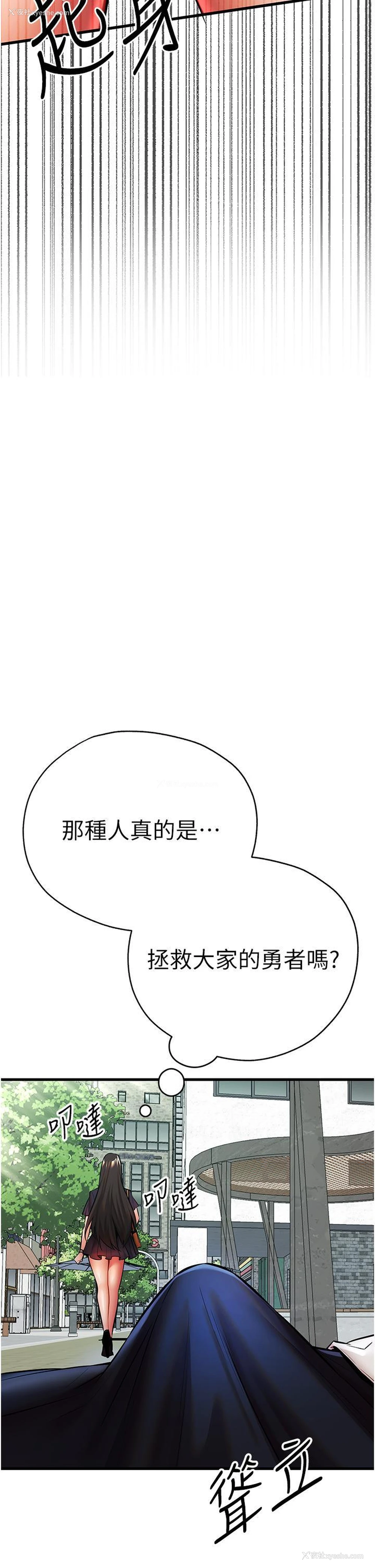 9P - 初次深交，请多指教