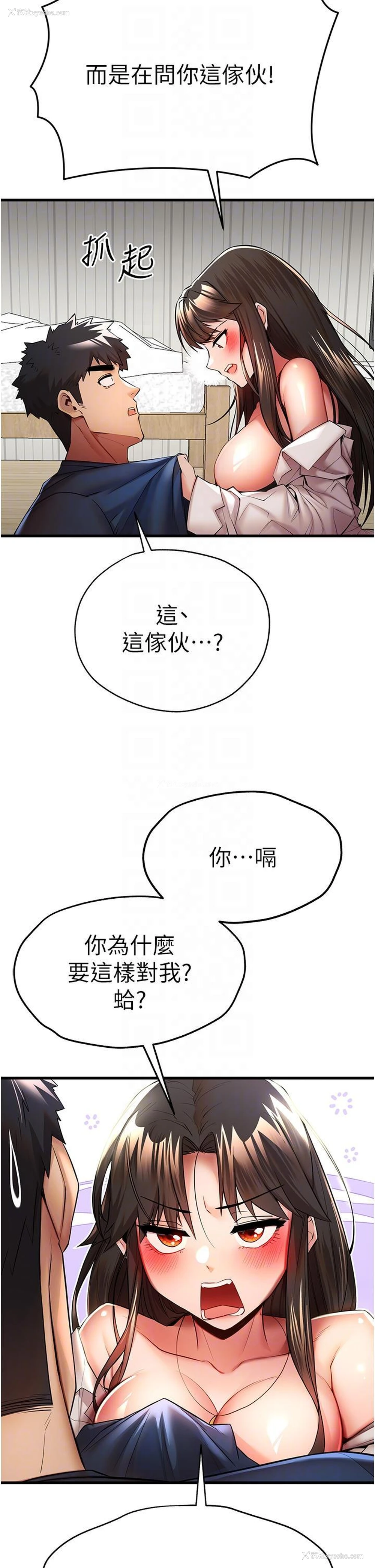 14P - 初次深交，请多指教