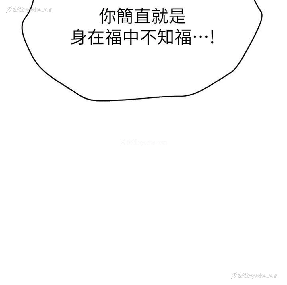 15P - 初次深交，请多指教