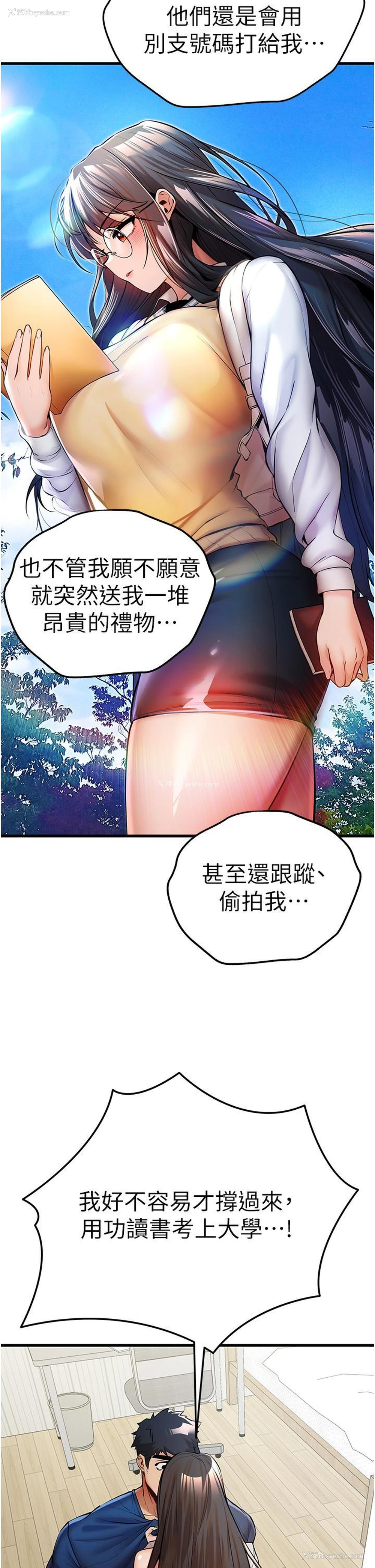 17P - 初次深交，请多指教