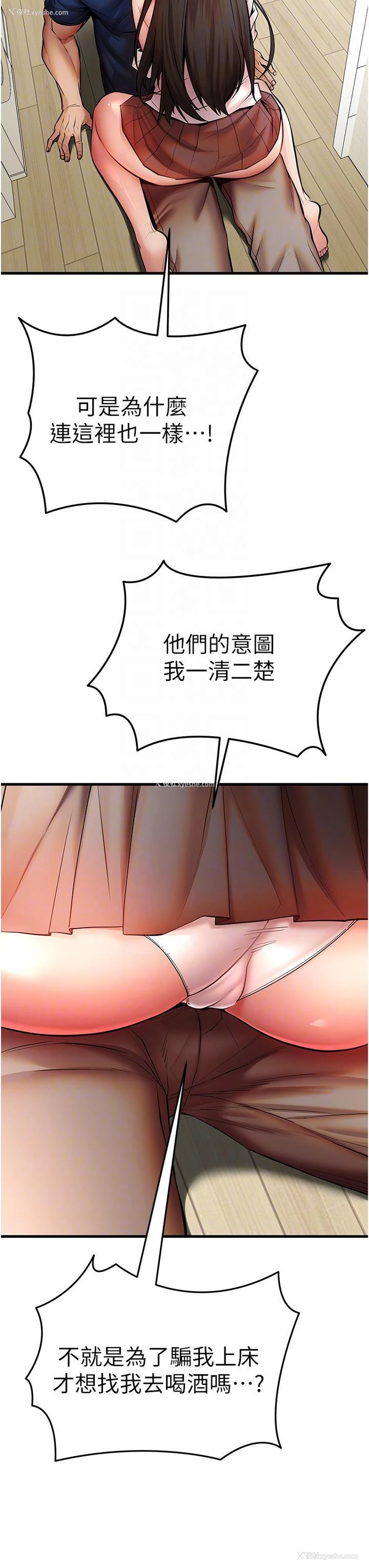 18P - 初次深交，请多指教