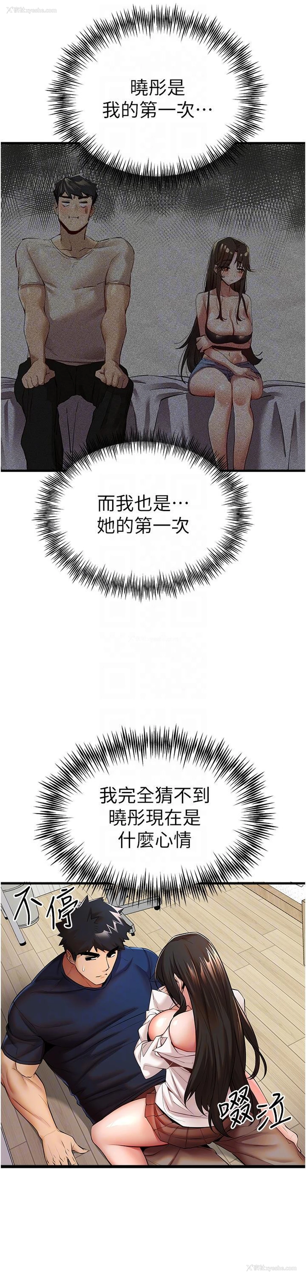 26P - 初次深交，请多指教