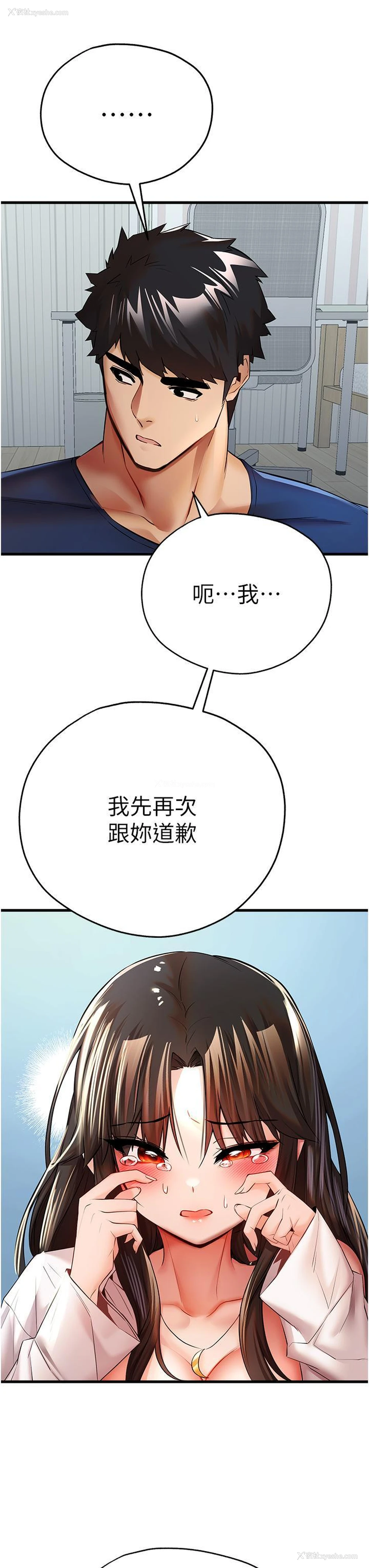 27P - 初次深交，请多指教