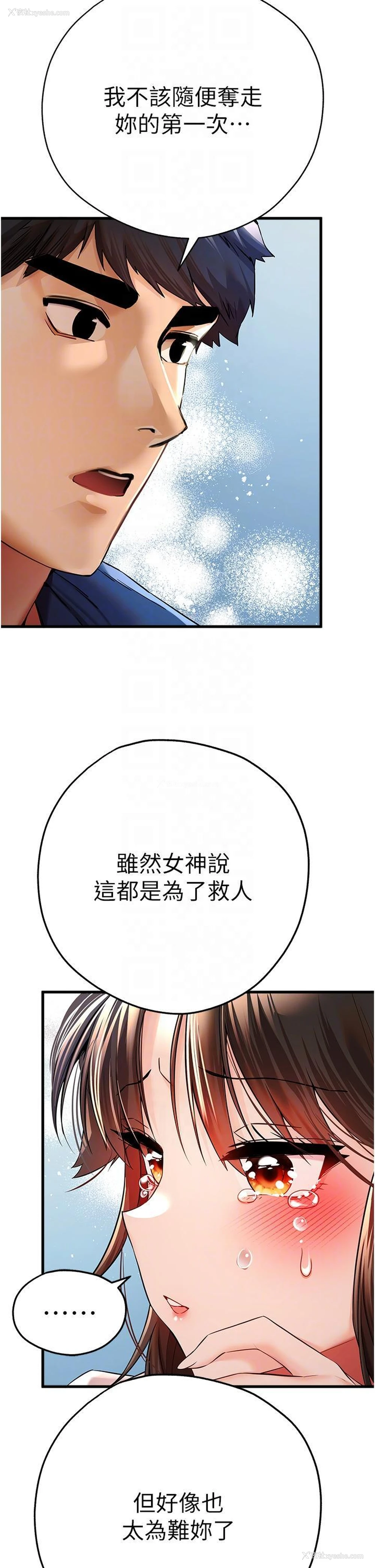 28P - 初次深交，请多指教