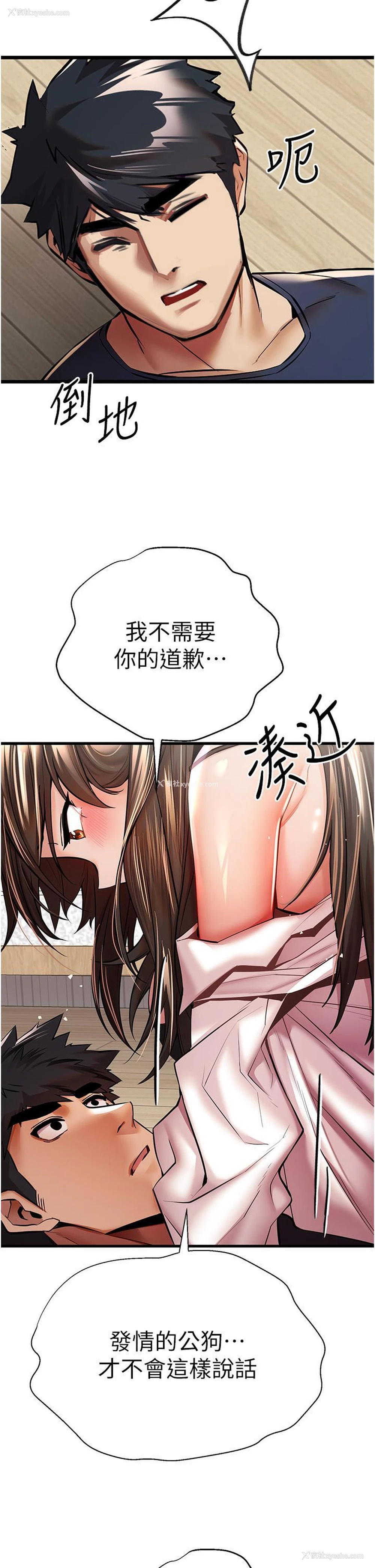 31P - 初次深交，请多指教