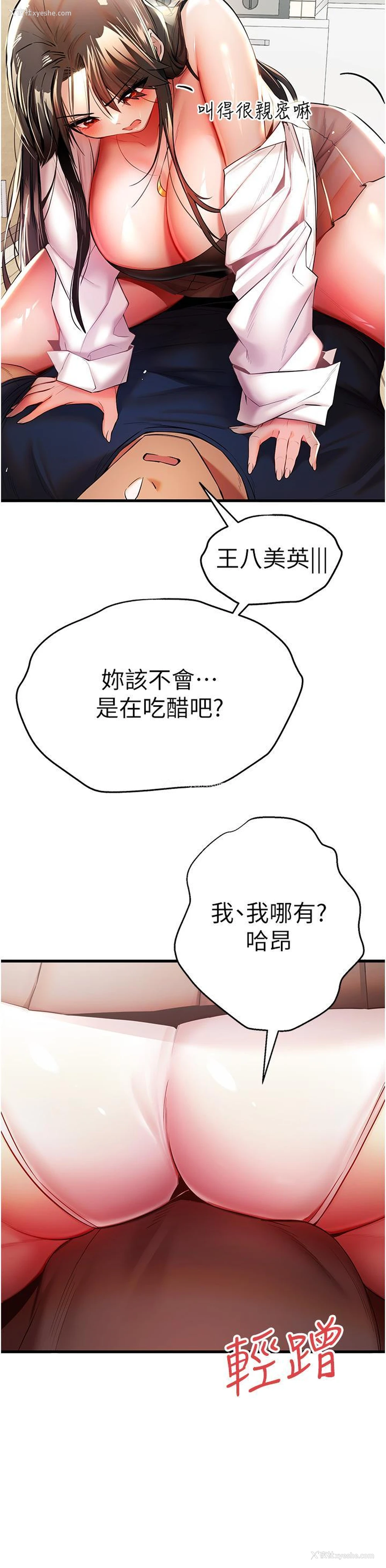37P - 初次深交，请多指教