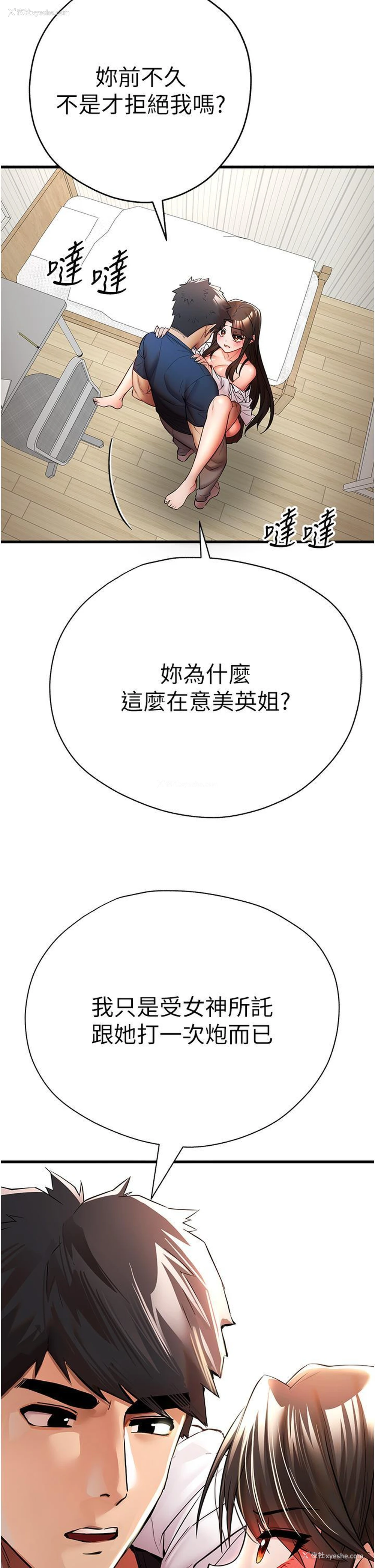 39P - 初次深交，请多指教