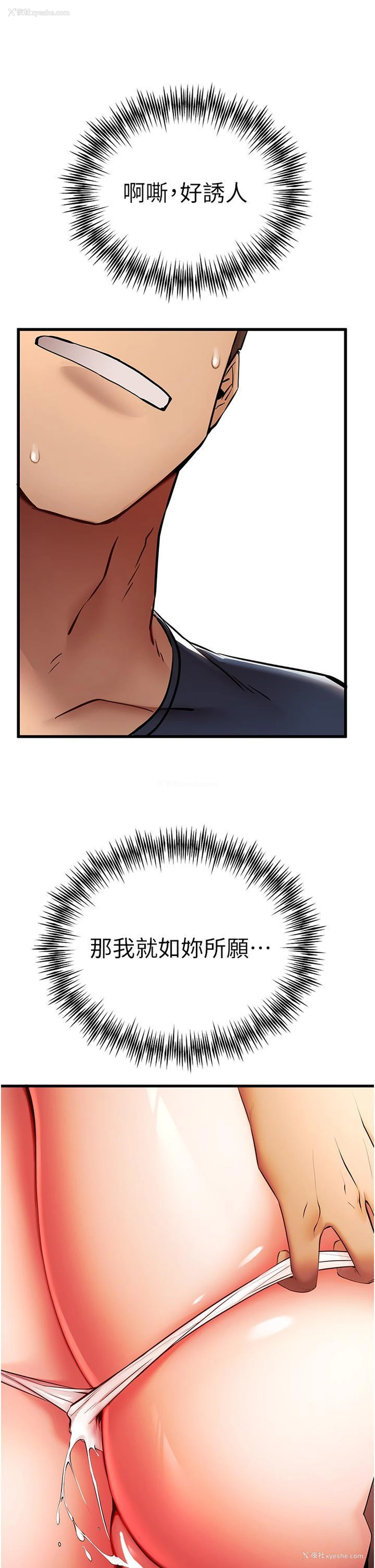 42P - 初次深交，请多指教