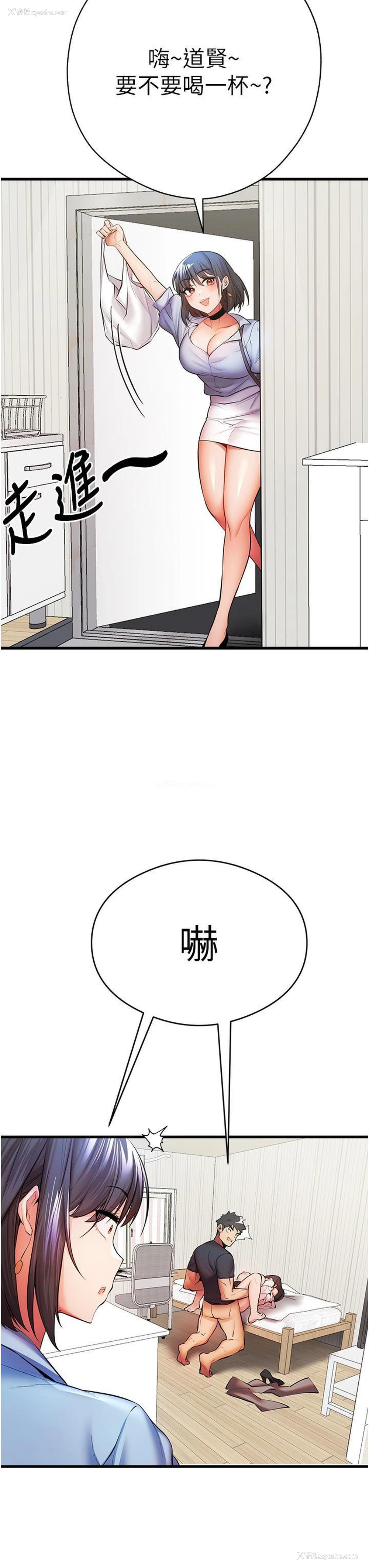 48P - 初次深交，请多指教