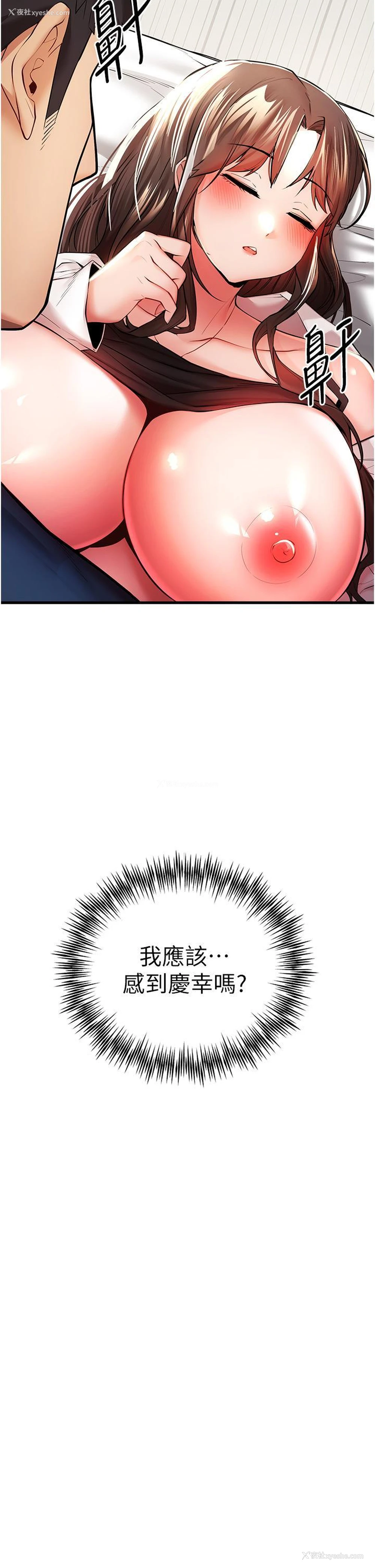 51P - 初次深交，请多指教