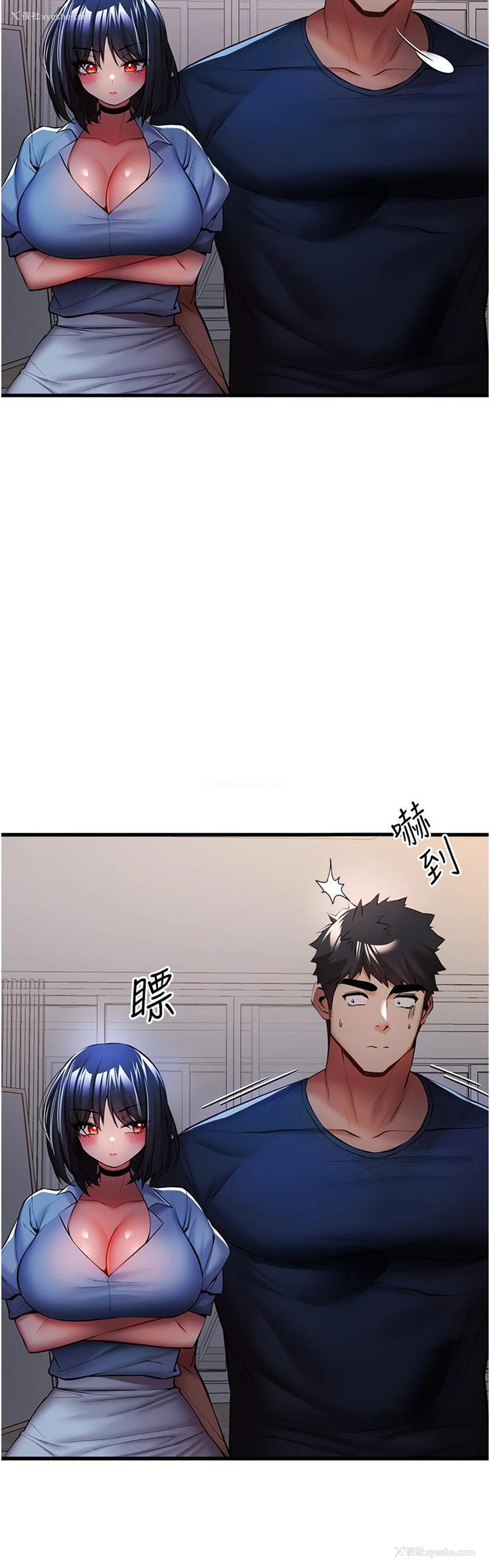 54P - 初次深交，请多指教