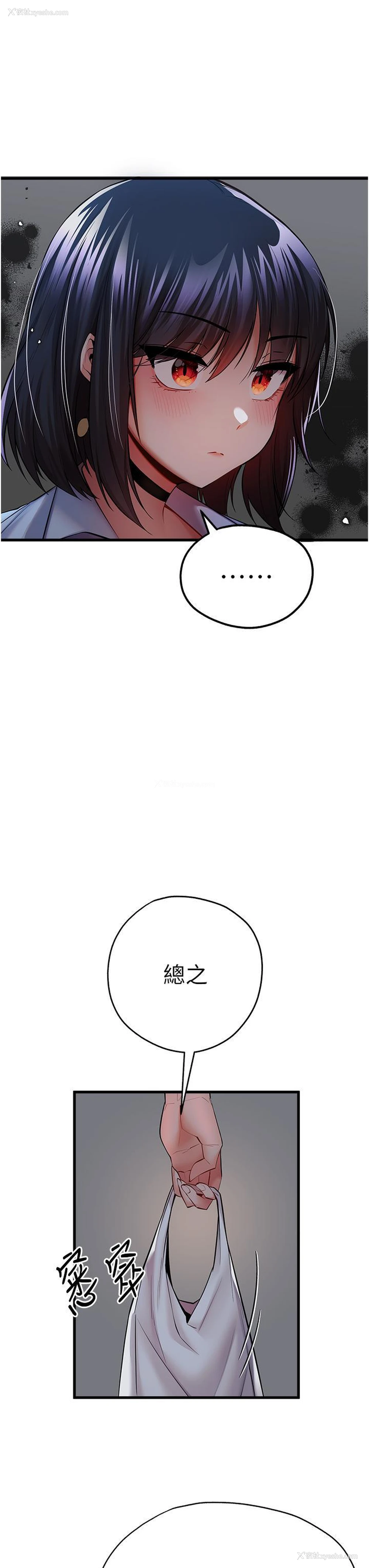 57P - 初次深交，请多指教