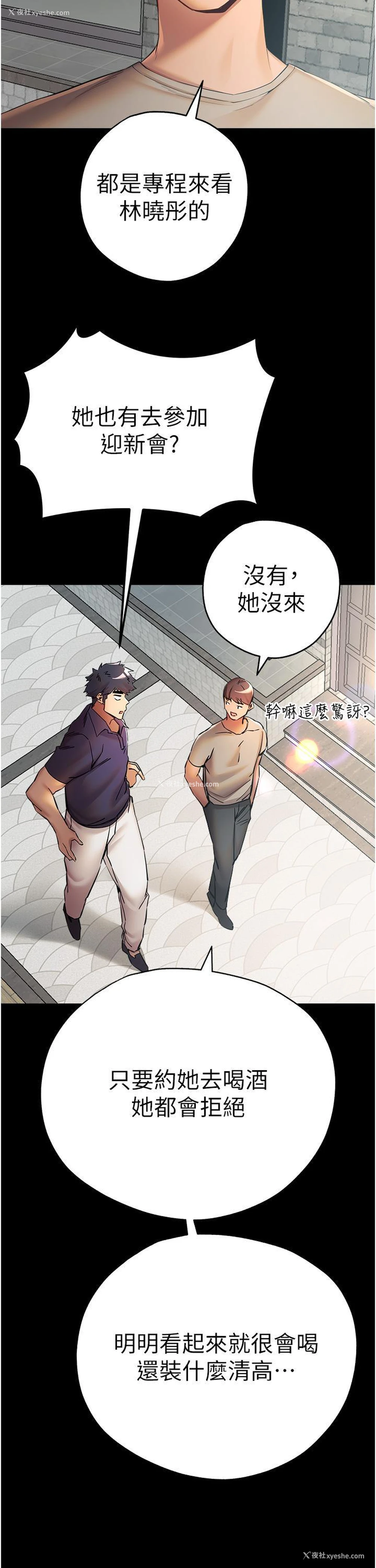 9P - 初次深交，请多指教