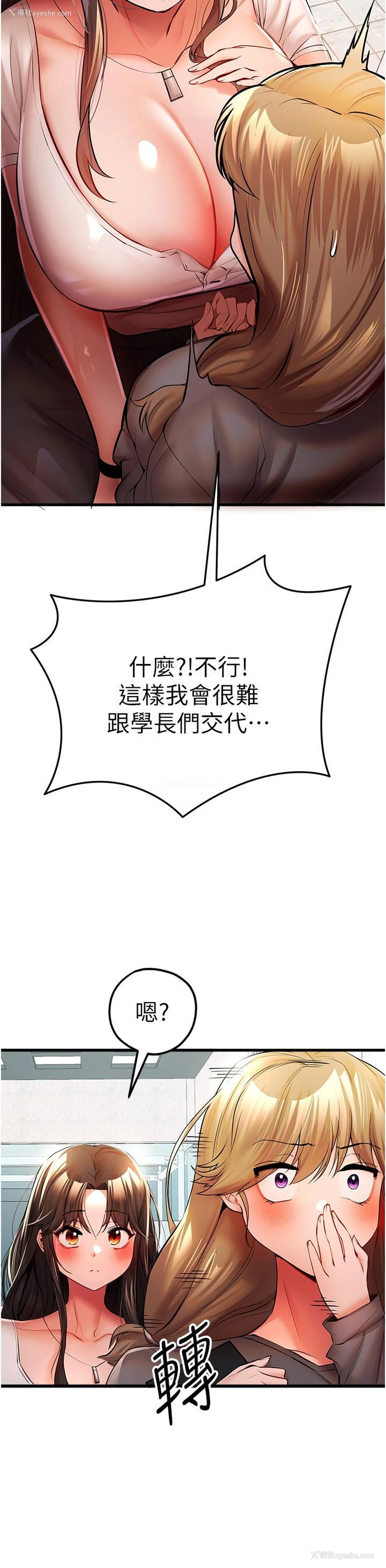 13P - 初次深交，请多指教