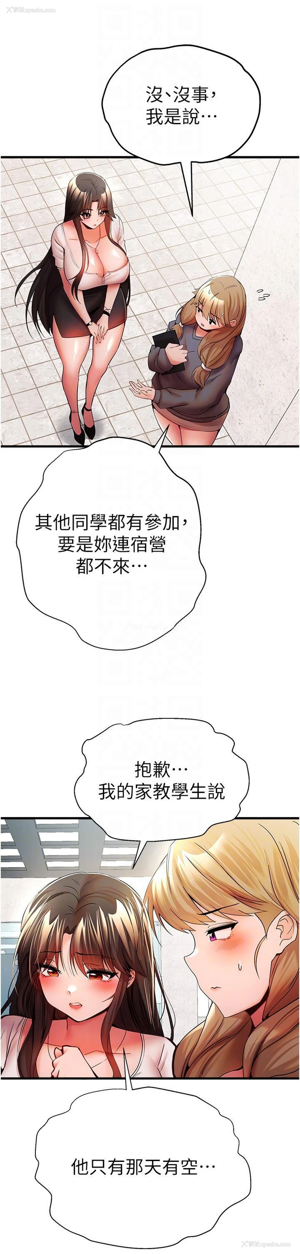 14P - 初次深交，请多指教