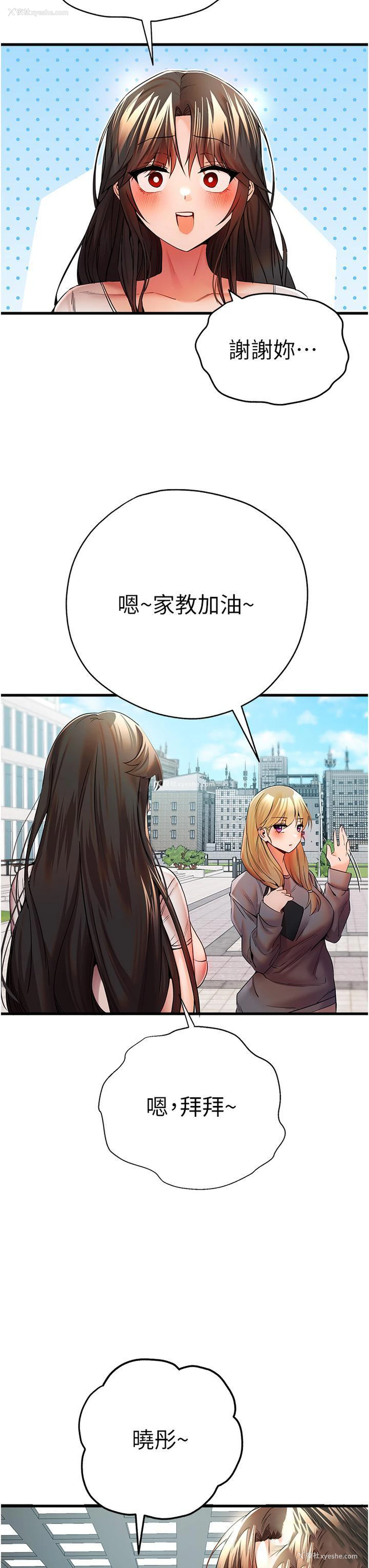 16P - 初次深交，请多指教