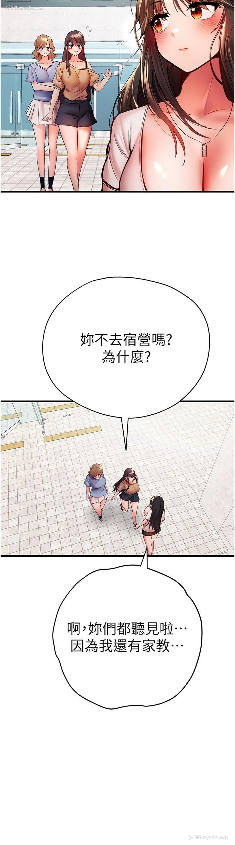 17P - 初次深交，请多指教