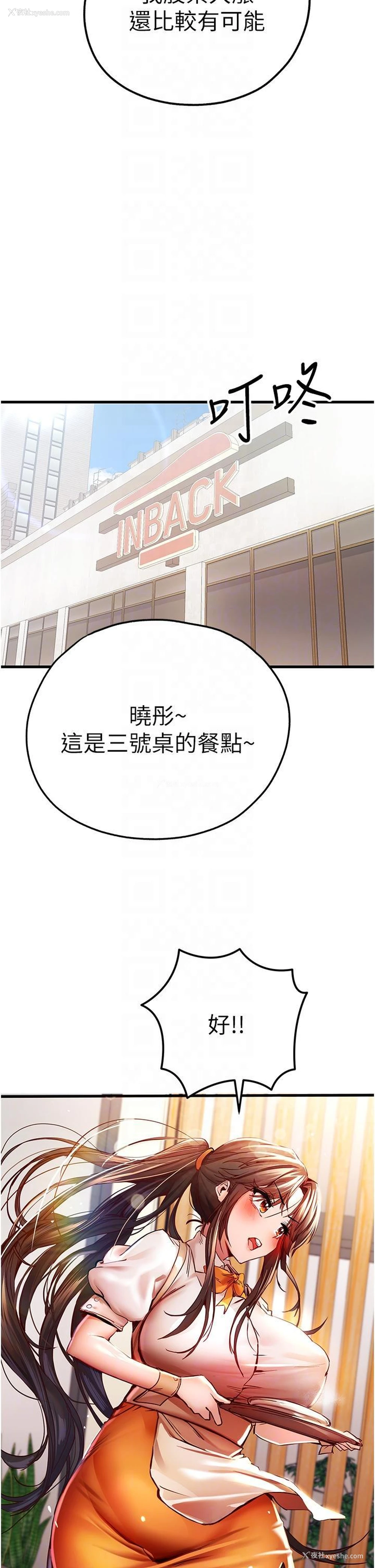 24P - 初次深交，请多指教