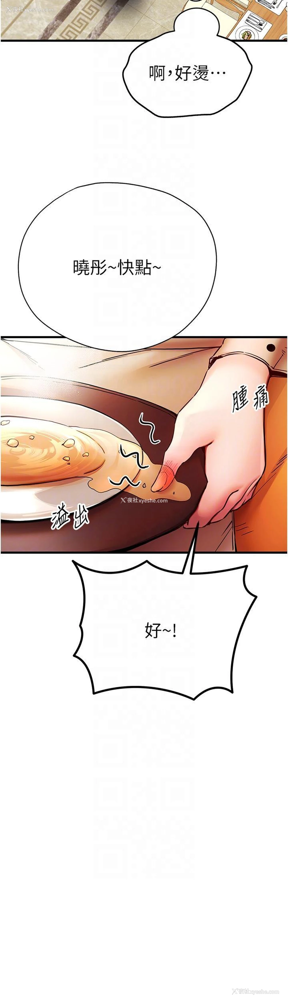 26P - 初次深交，请多指教