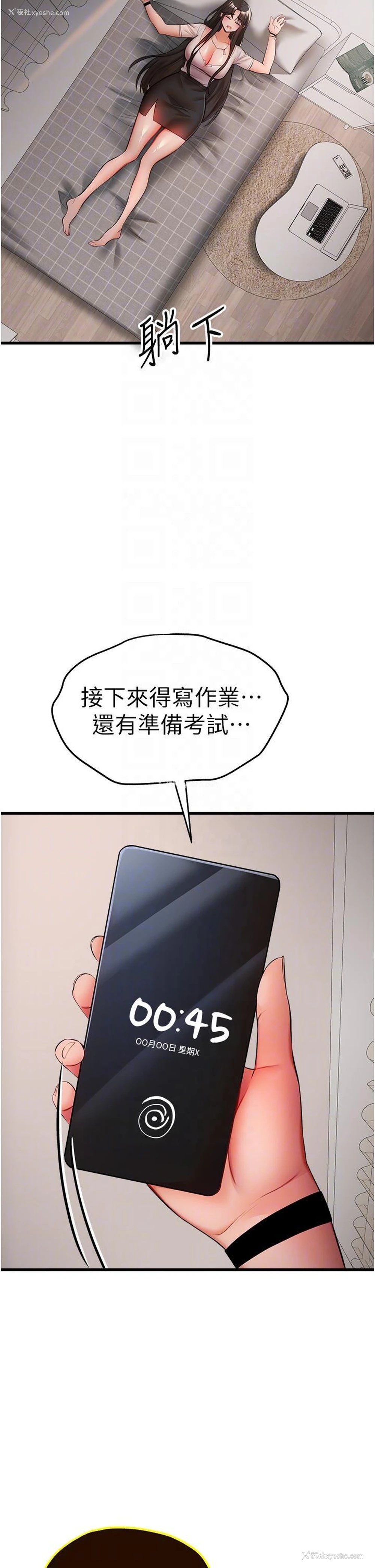 28P - 初次深交，请多指教