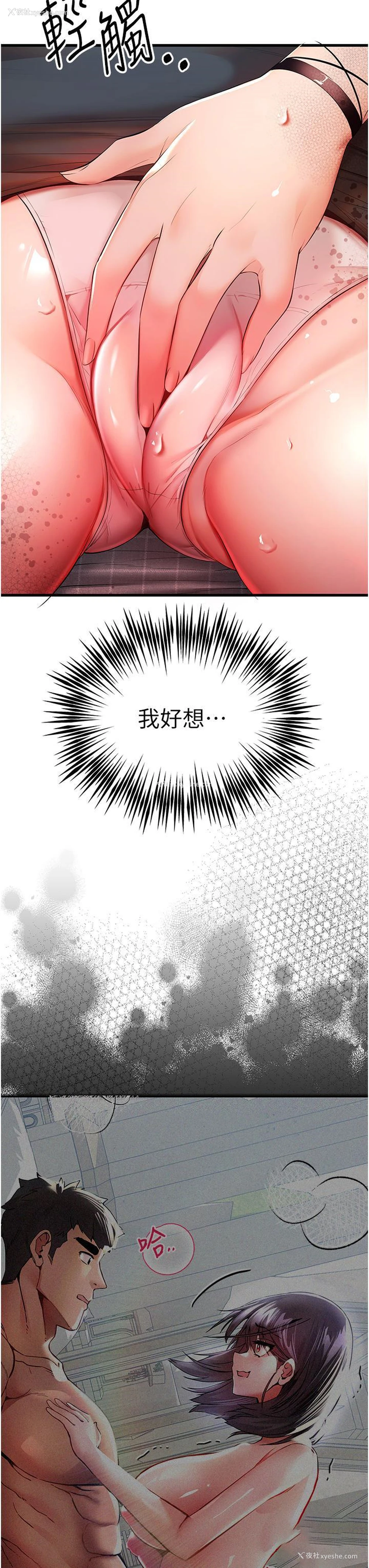 42P - 初次深交，请多指教
