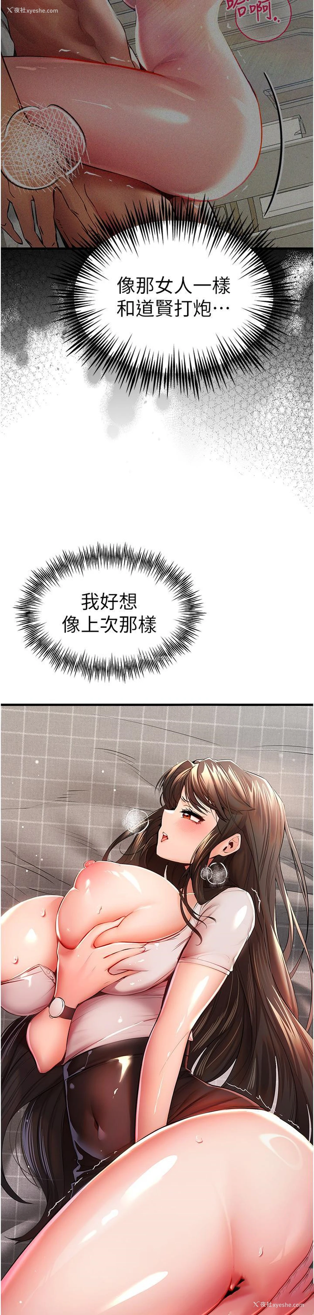 43P - 初次深交，请多指教
